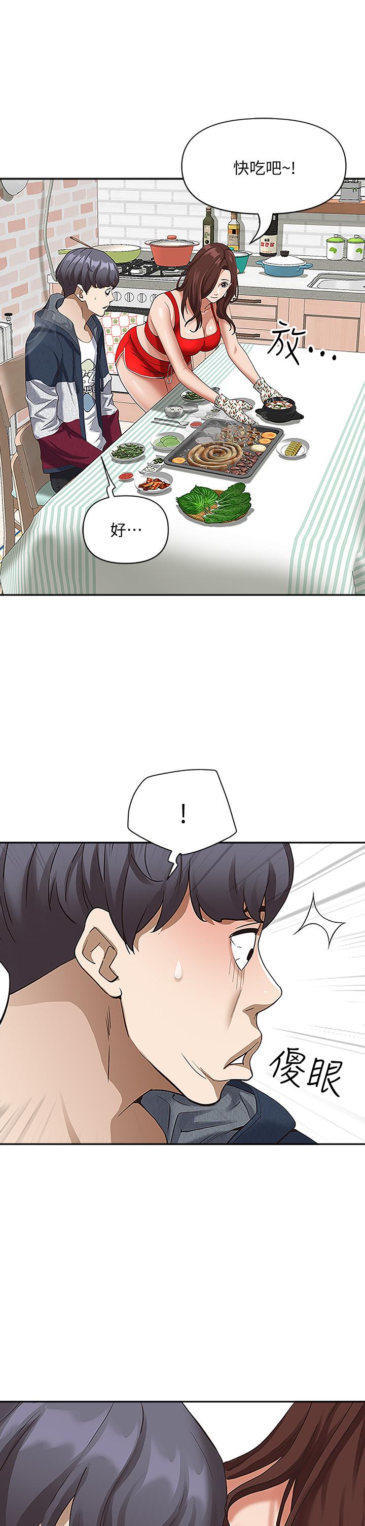 霸占人妻第3话-阿姨的身材怎么样