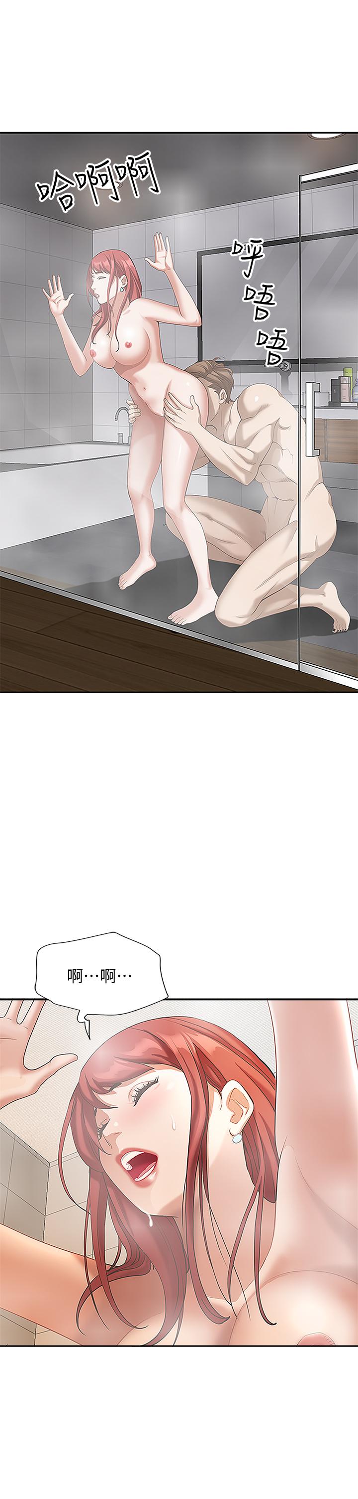 霸占人妻第3话-阿姨的身材怎么样