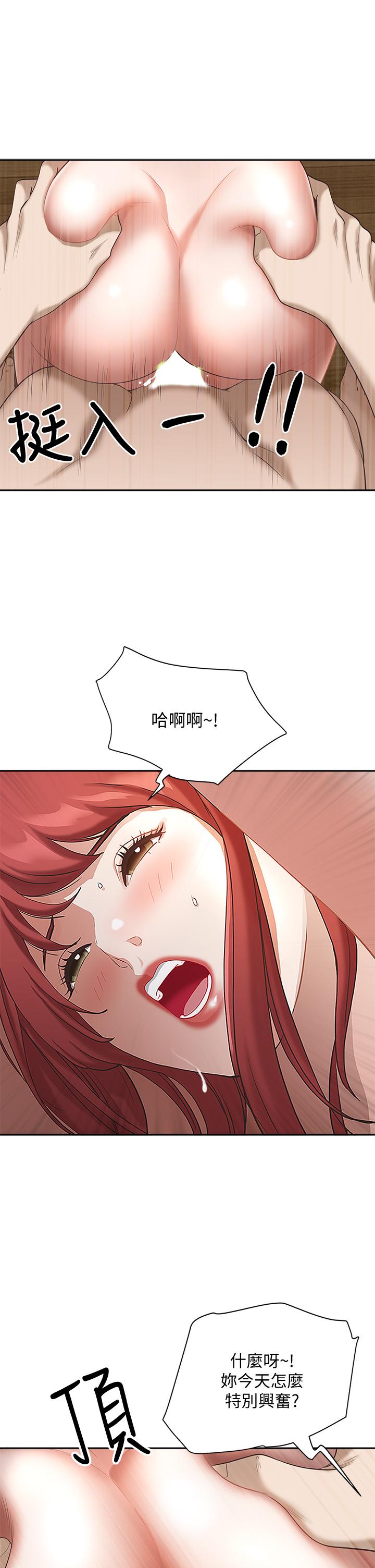 霸占人妻第3话-阿姨的身材怎么样