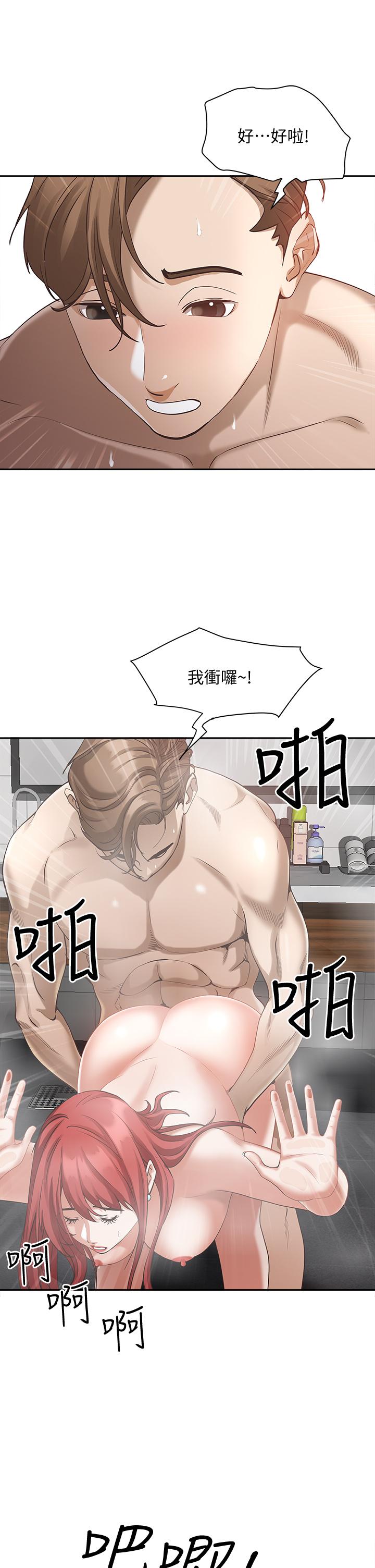 霸占人妻第3话-阿姨的身材怎么样