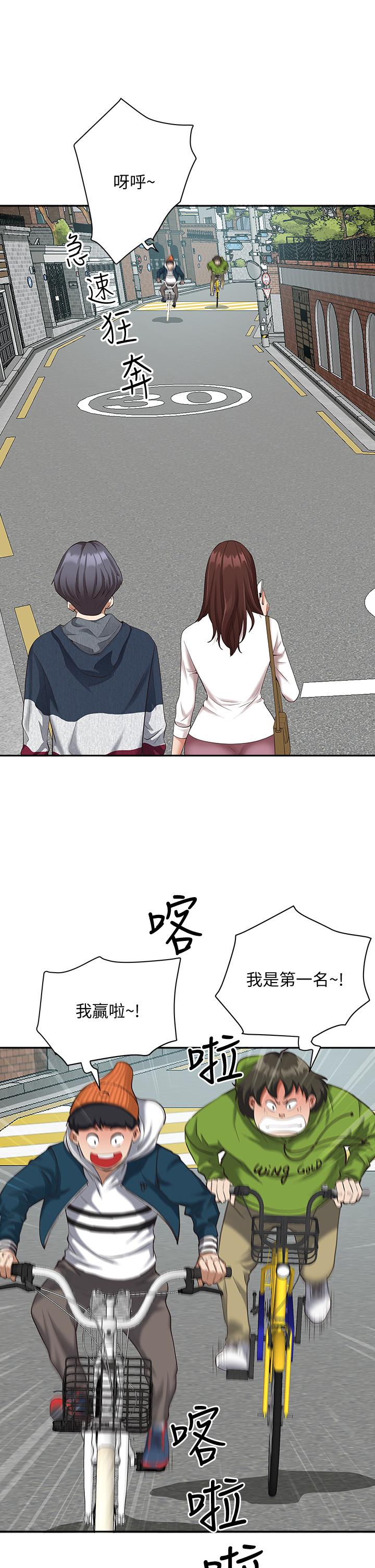霸占人妻第3话-阿姨的身材怎么样