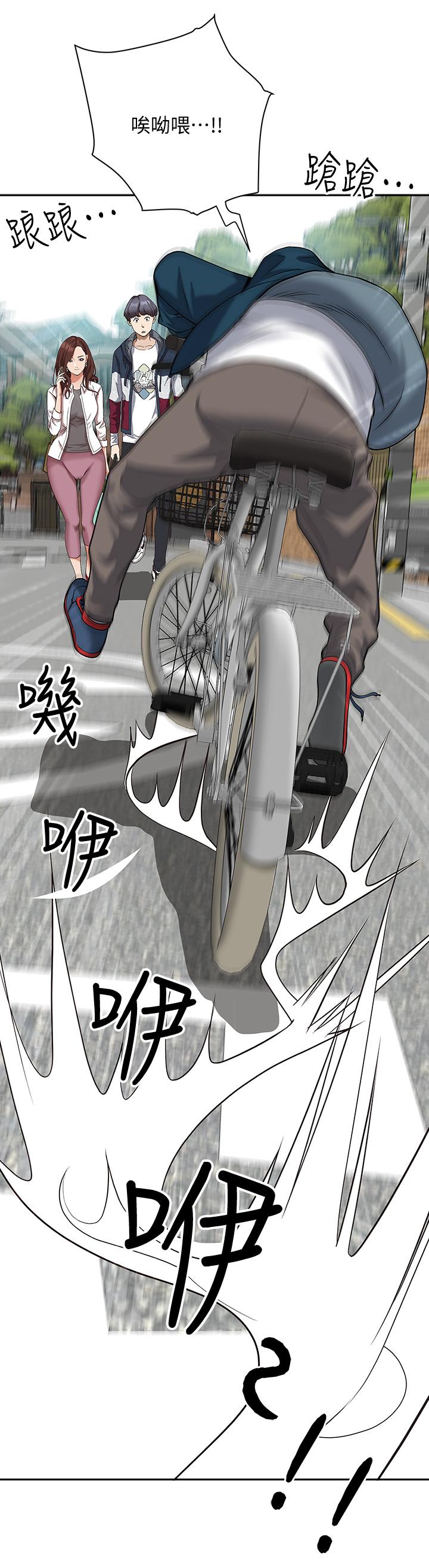 霸占人妻第3话-阿姨的身材怎么样