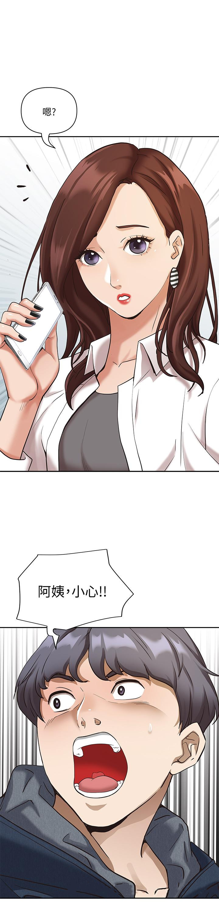 霸占人妻第3话-阿姨的身材怎么样