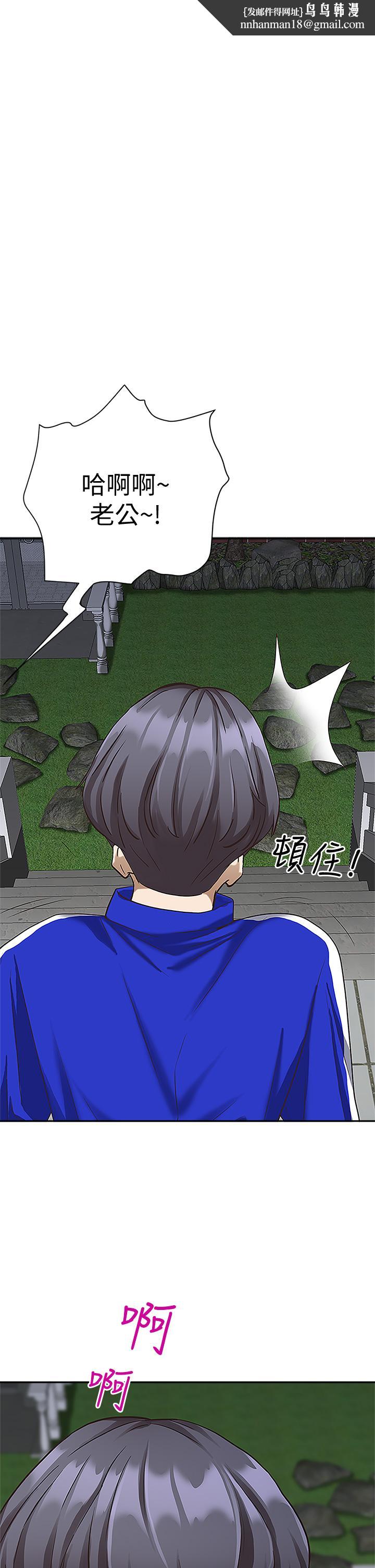 霸占人妻第5话-令人目不转睛的粗暴性爱