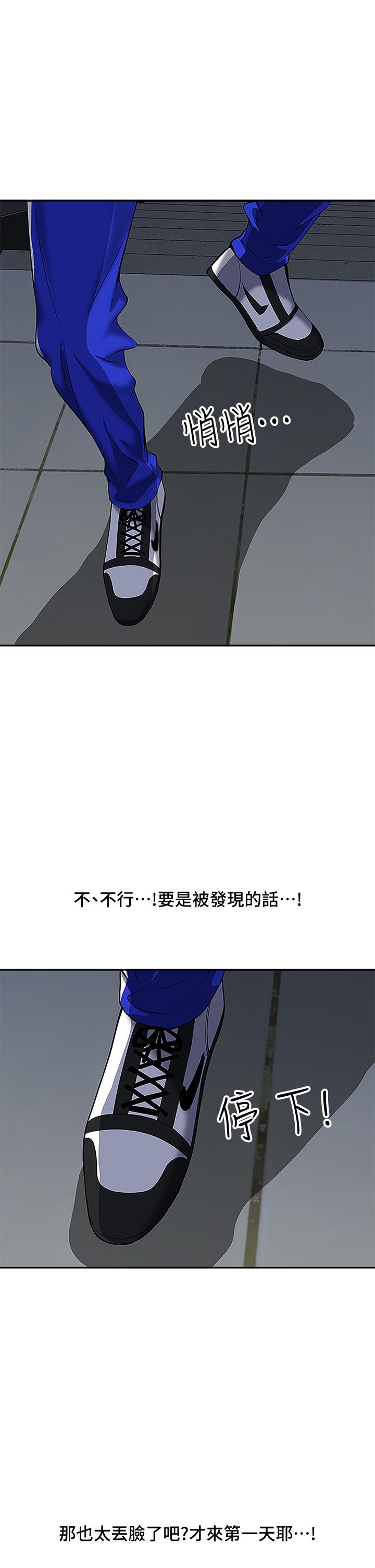 霸占人妻第5话-令人目不转睛的粗暴性爱