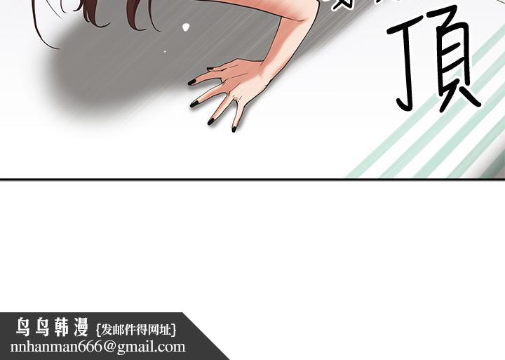 霸占人妻第5话-令人目不转睛的粗暴性爱