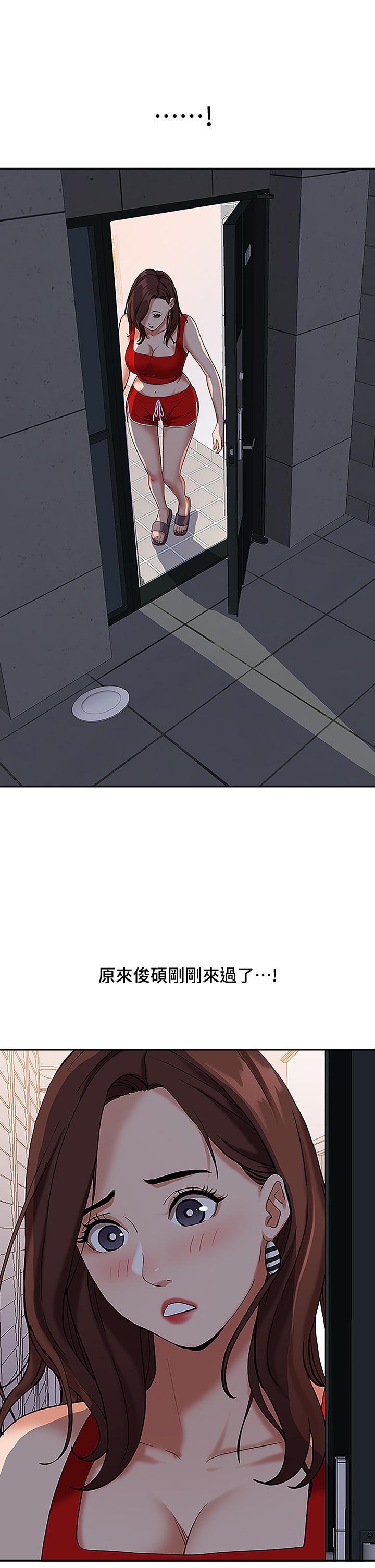 霸占人妻第5话-令人目不转睛的粗暴性爱
