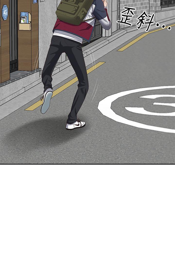 霸占人妻第6话-安慰寂寞的阿姨