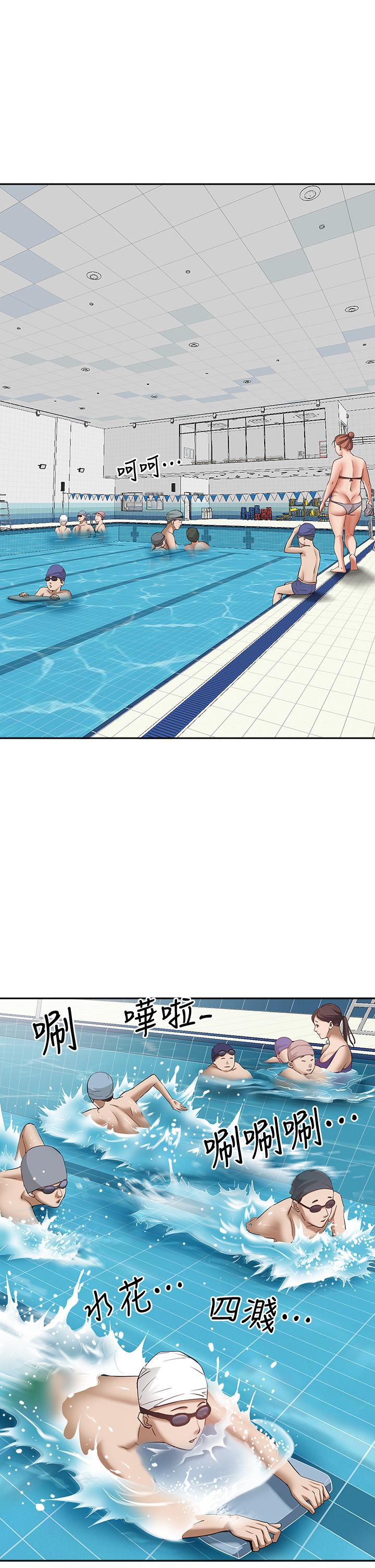 霸占人妻第6话-安慰寂寞的阿姨