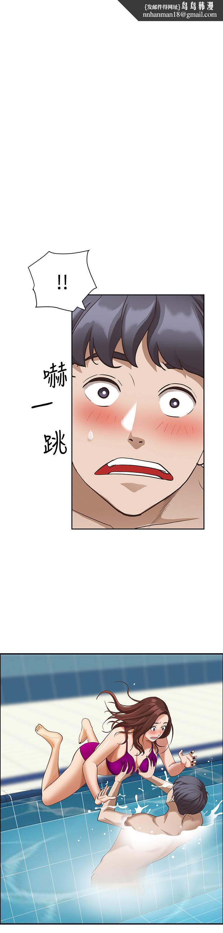 霸占人妻第7话-水中亲密的肢体教学
