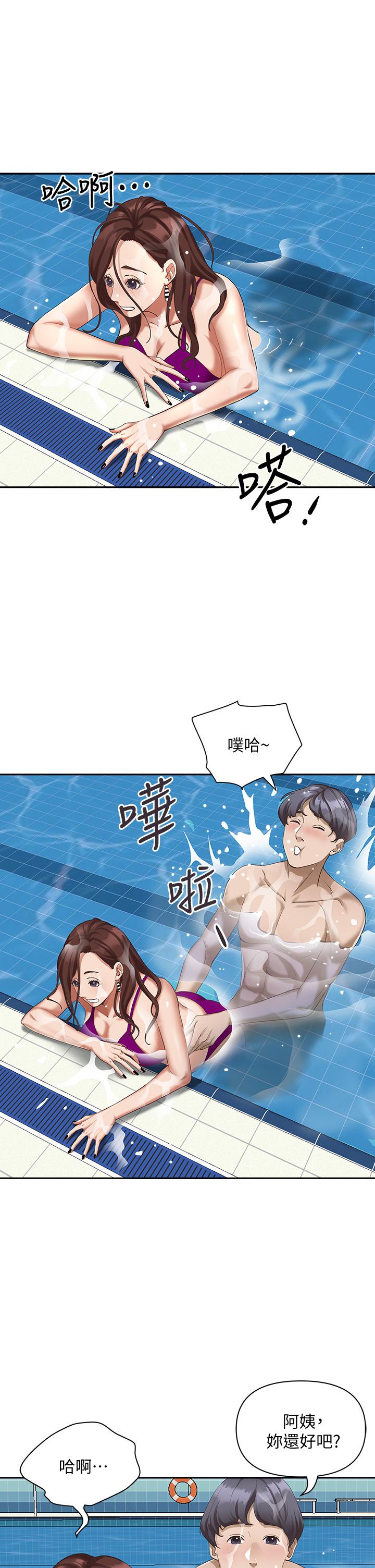 霸占人妻第7话-水中亲密的肢体教学