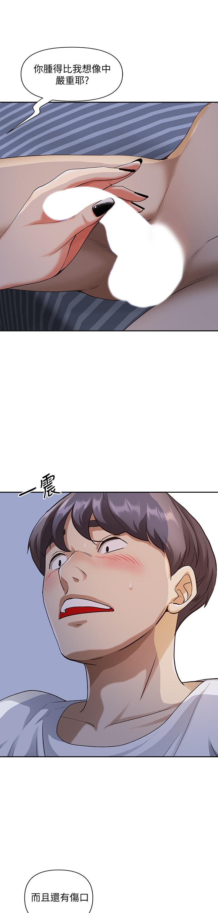 霸占人妻第8话-在阿姨面前升旗