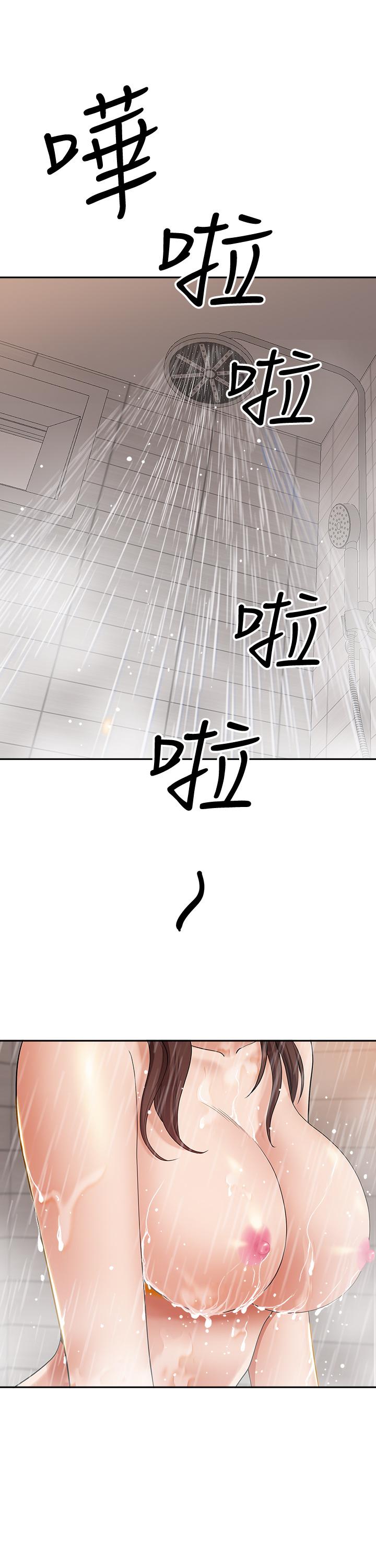霸占人妻第10话-连乳沟都沾满精液