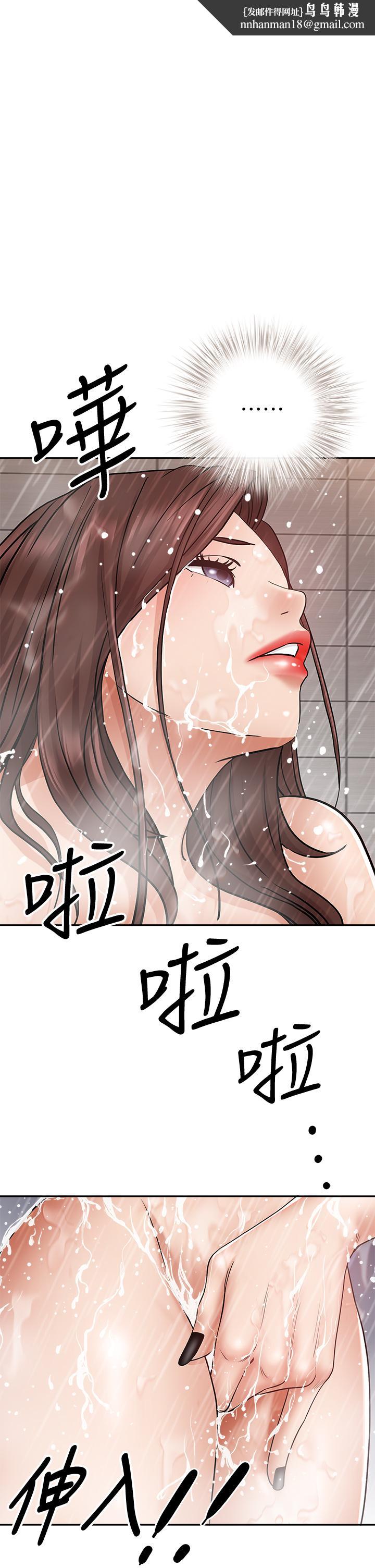 霸占人妻第11话-阿姨用身体帮你确认