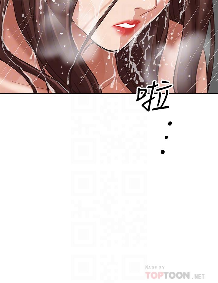 霸占人妻第11话-阿姨用身体帮你确认