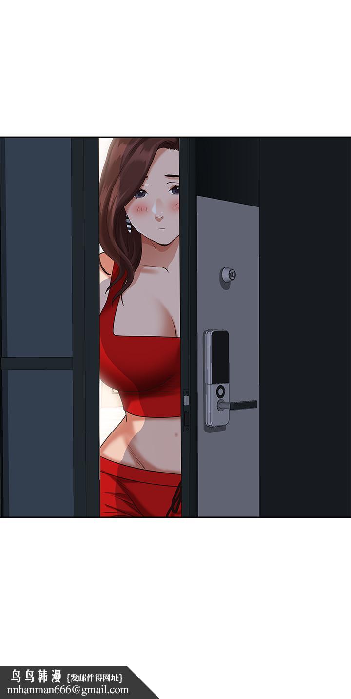 霸占人妻第11话-阿姨用身体帮你确认