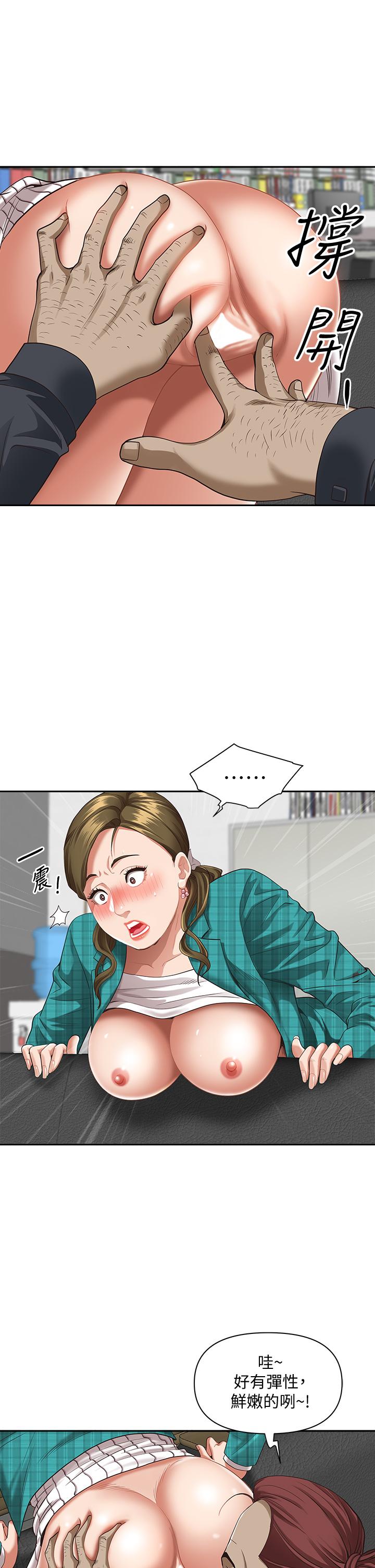 霸占人妻第14话-人妻紧緻的滋味