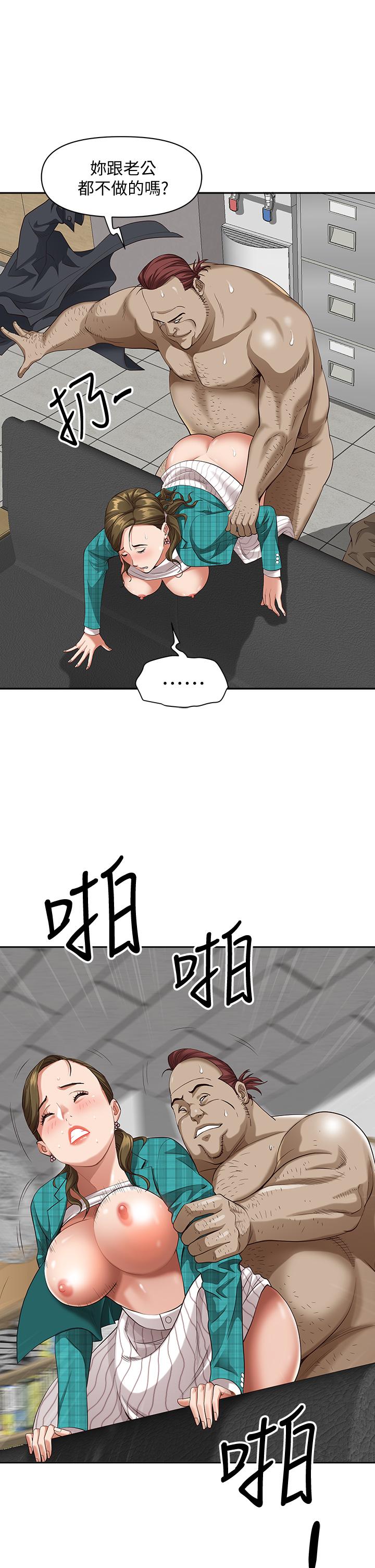 霸占人妻第14话-人妻紧緻的滋味