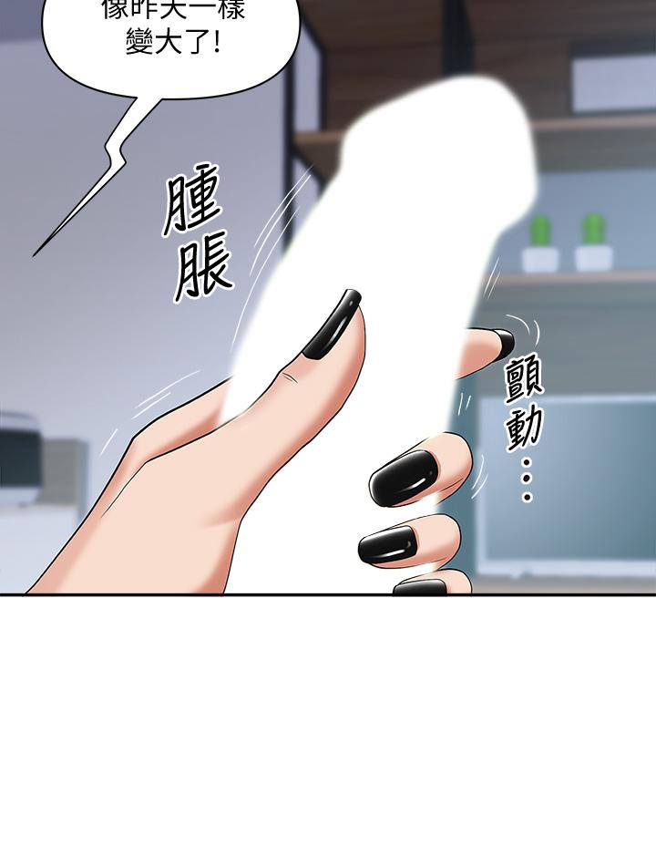 霸占人妻第14话-人妻紧緻的滋味