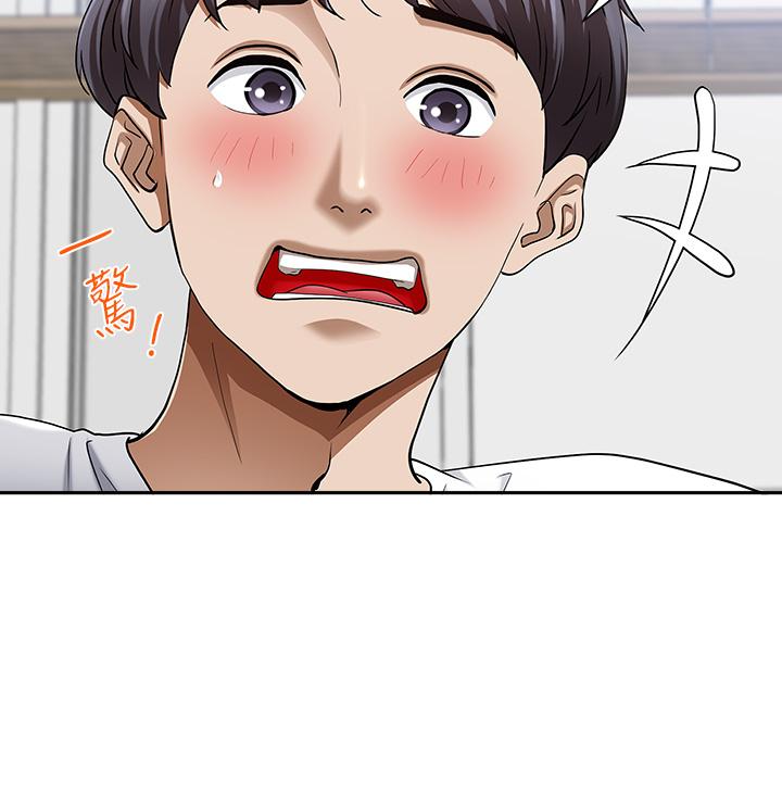 霸占人妻第15话-坐到底，认真夹