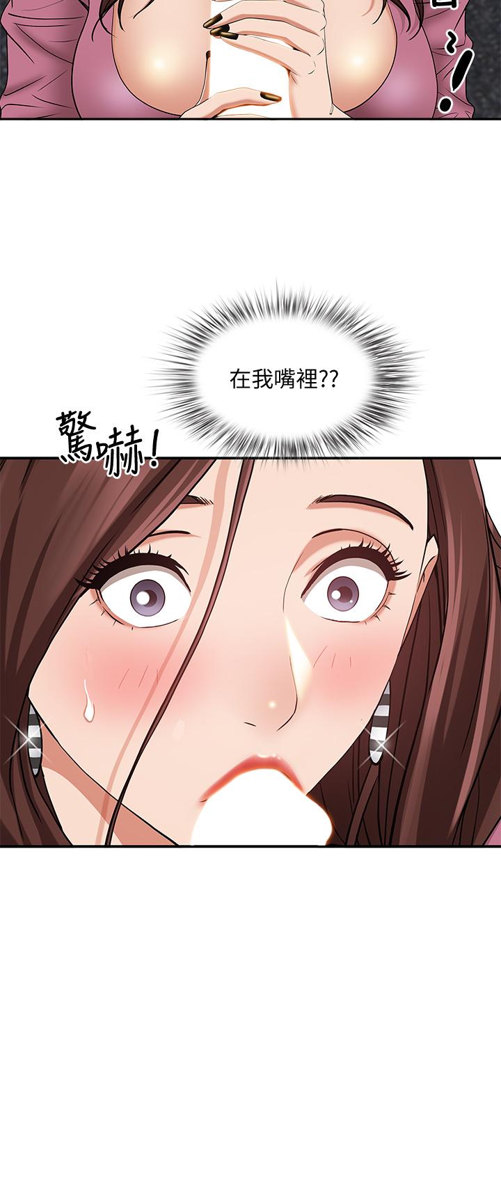 霸占人妻第16话-我会帮你舔的一干二净