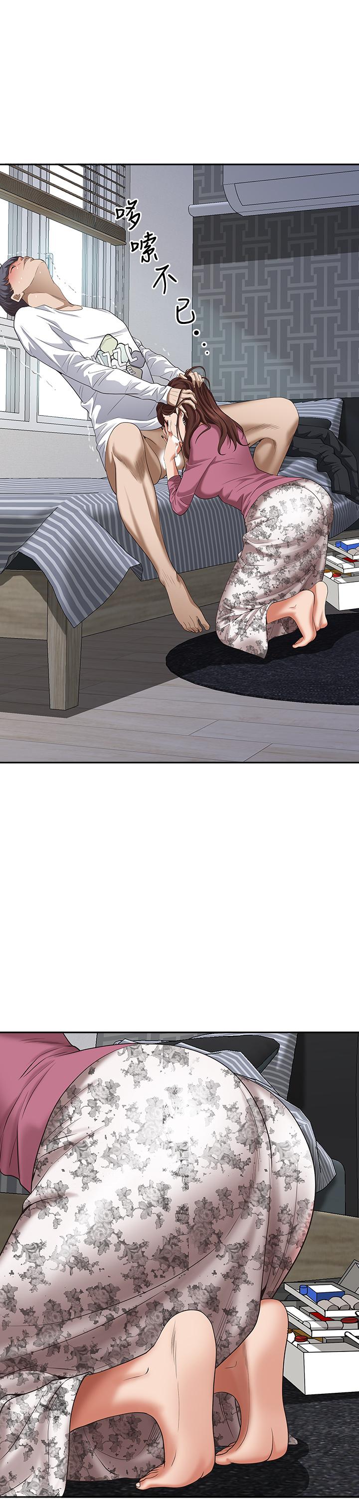 霸占人妻第16话-我会帮你舔的一干二净