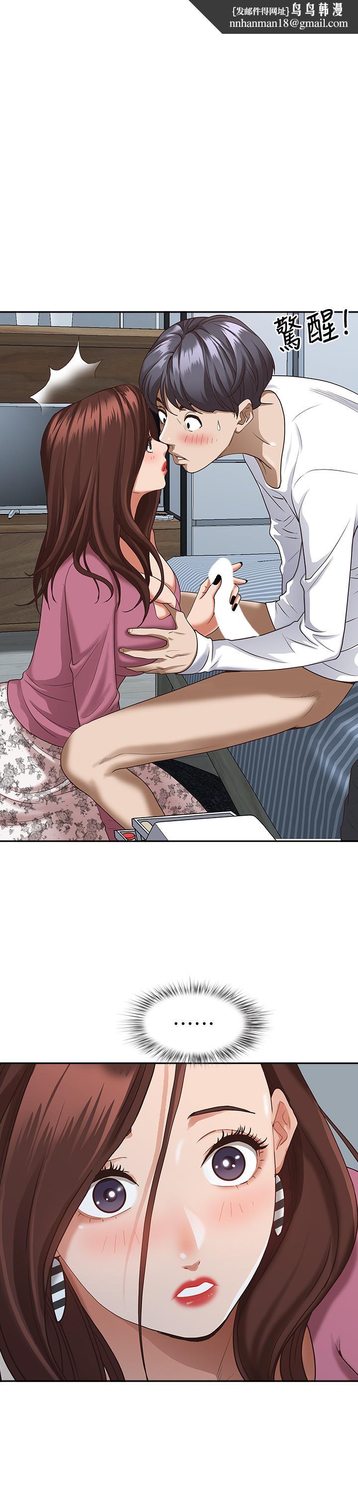 霸占人妻第17话-激发本能的挑逗