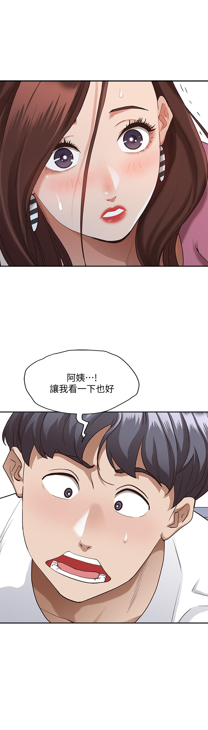 霸占人妻第18话-这次换我帮你舔干净