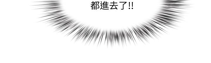 霸占人妻第19话-终于嚐到阿姨的滋味