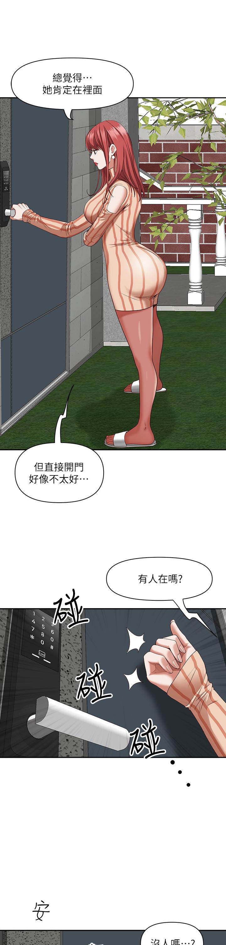 霸占人妻第19话-终于嚐到阿姨的滋味