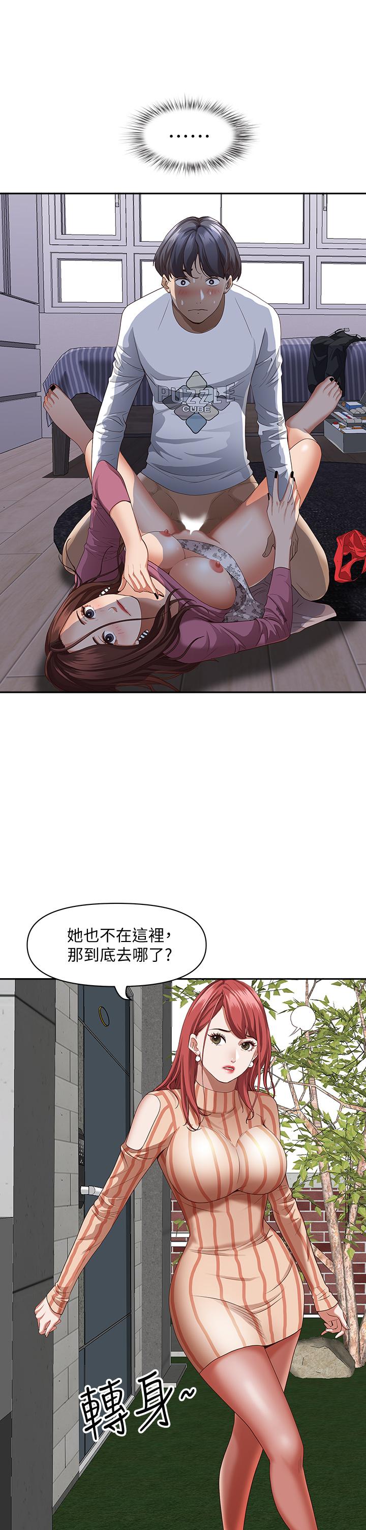 霸占人妻第19话-终于嚐到阿姨的滋味