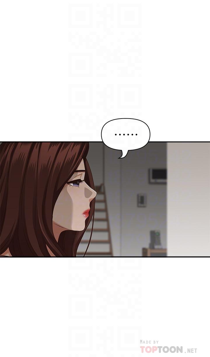 霸占人妻第20话-我说过要温柔点吧?