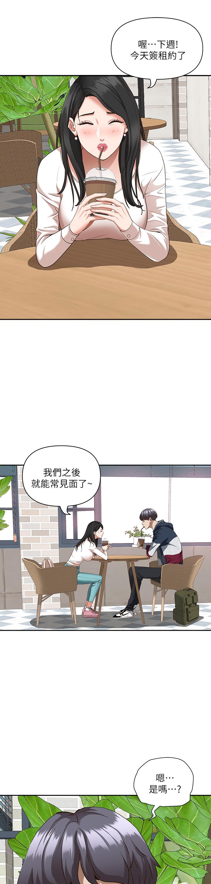 霸占人妻第20话-我说过要温柔点吧?