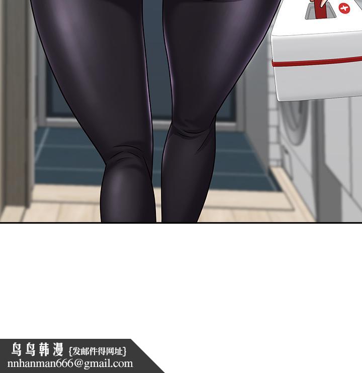 霸占人妻第21话-想被填满的慾望