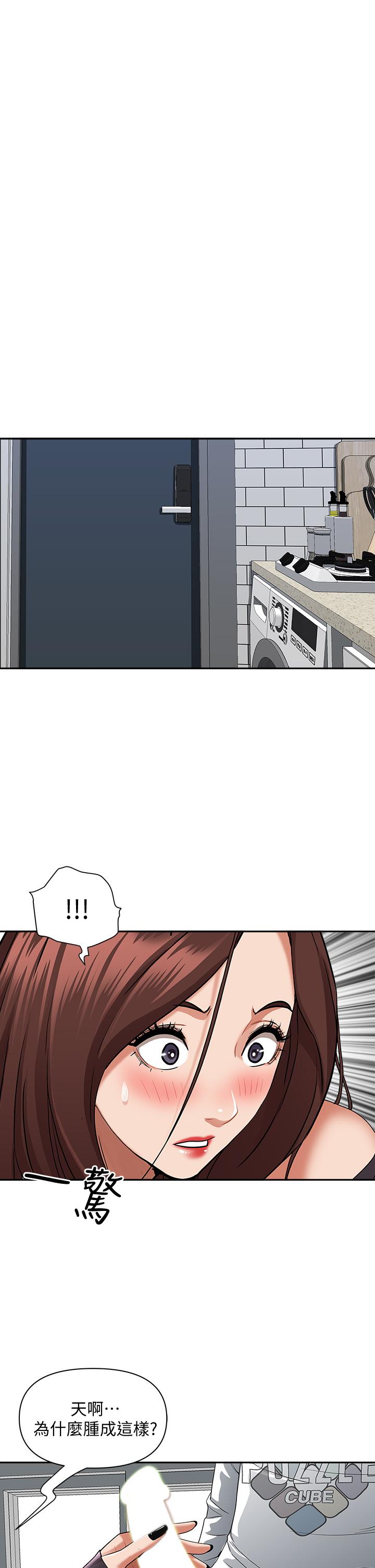 霸占人妻第21话-想被填满的慾望