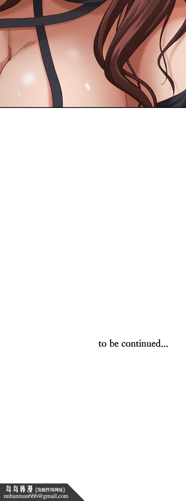 霸占人妻第21话-想被填满的慾望