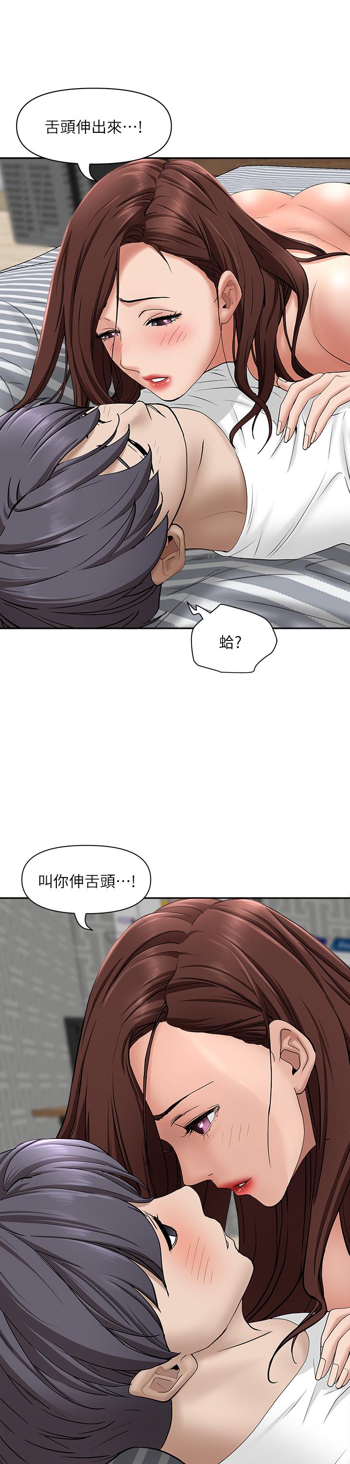 霸占人妻第22话-快,射给我