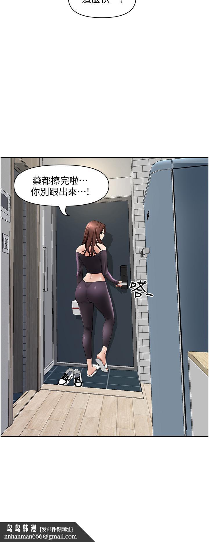 霸占人妻第23话-阿姨果然比女友美味
