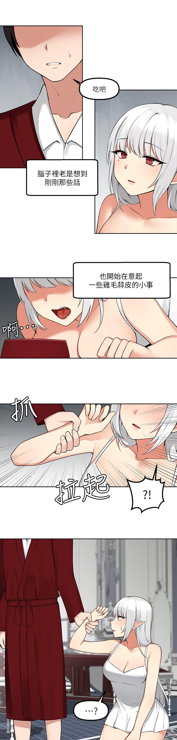 抖M女僕 - 第1話-買了精靈當性奴隸17.jpg,抖M女僕 - 第1話-買了精靈當性奴隸17,抖M女僕 - 第1話-買了精靈當性奴隸