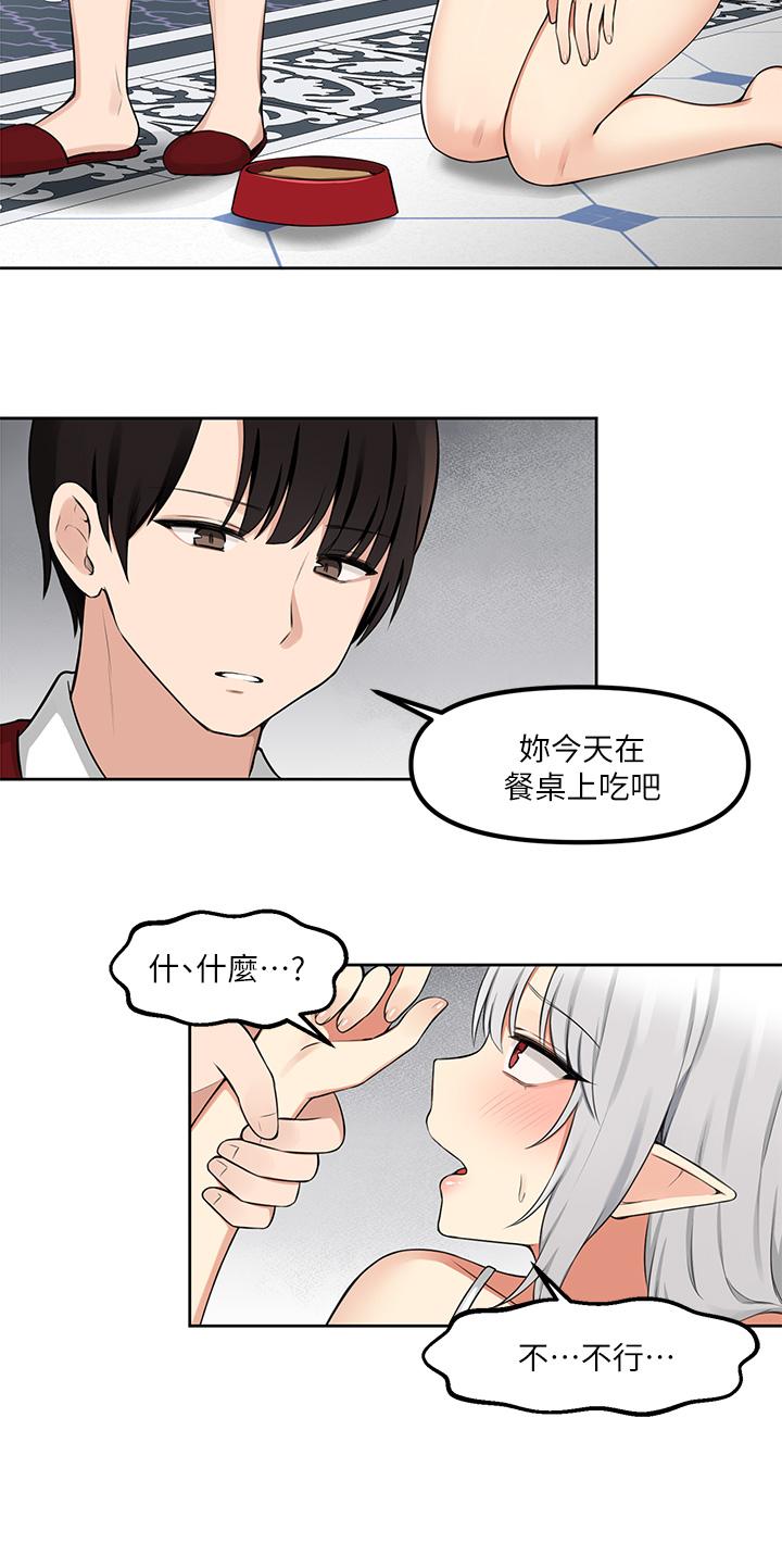 抖M女僕 - 第1話-買了精靈當性奴隸18.jpg,抖M女僕 - 第1話-買了精靈當性奴隸18,抖M女僕 - 第1話-買了精靈當性奴隸