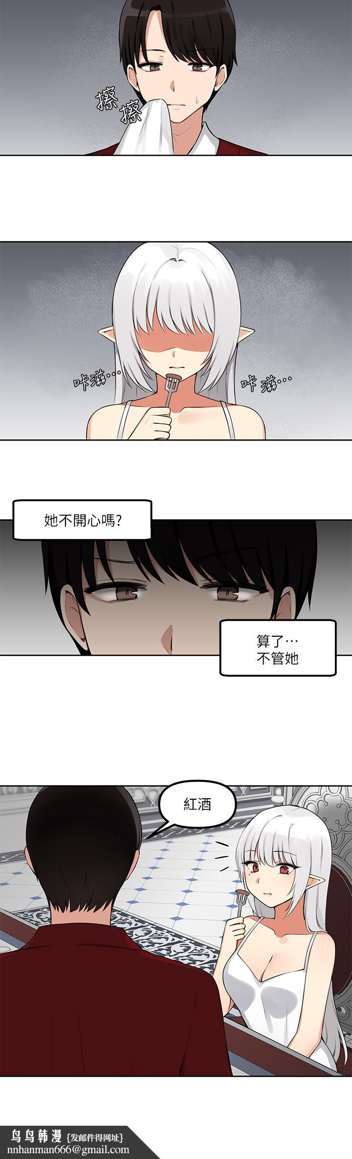抖M女僕 - 第1話-買了精靈當性奴隸20.jpg,抖M女僕 - 第1話-買了精靈當性奴隸20,抖M女僕 - 第1話-買了精靈當性奴隸
