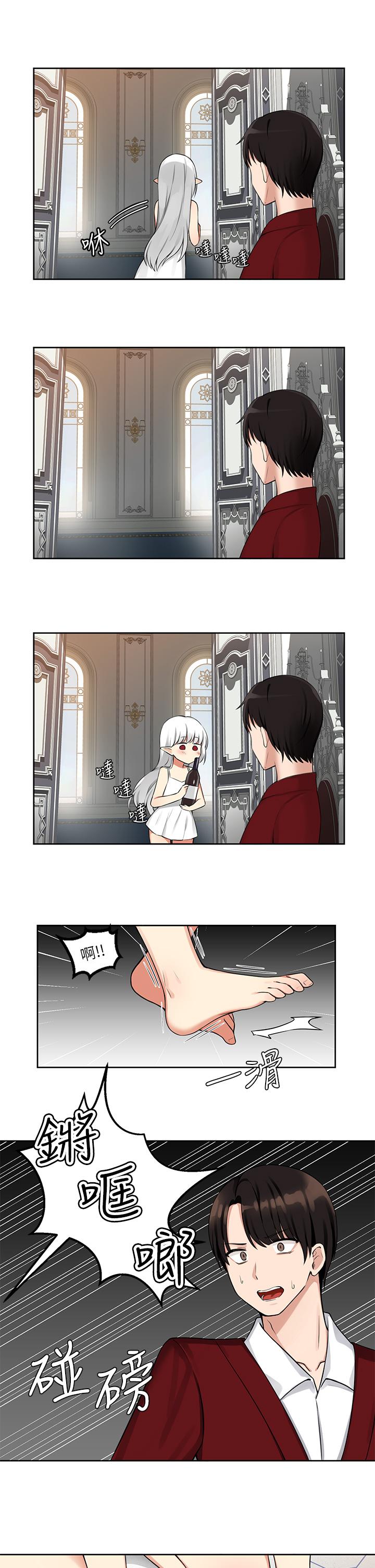 抖M女僕 - 第1話-買了精靈當性奴隸21.jpg,抖M女僕 - 第1話-買了精靈當性奴隸21,抖M女僕 - 第1話-買了精靈當性奴隸