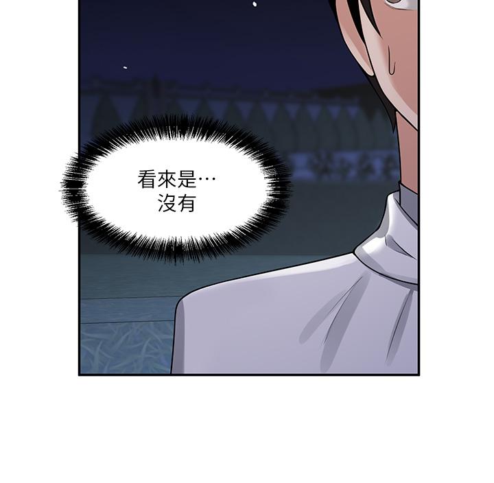 抖M女僕第2話-請多給我一點懲罰