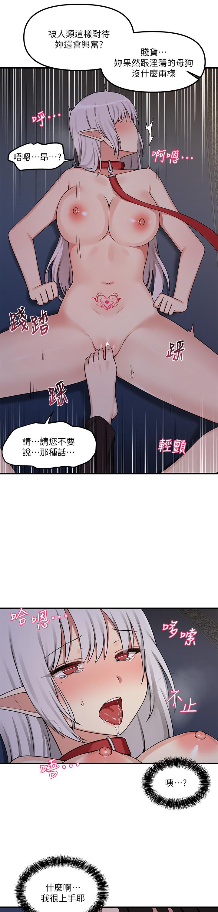 抖M女仆第4话-今天的表现我很满意