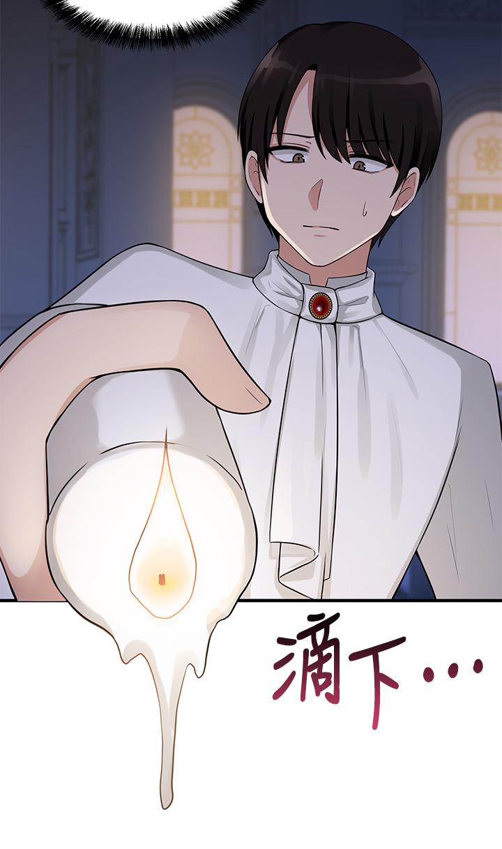 抖M女僕第4話-今天的表現我很滿意