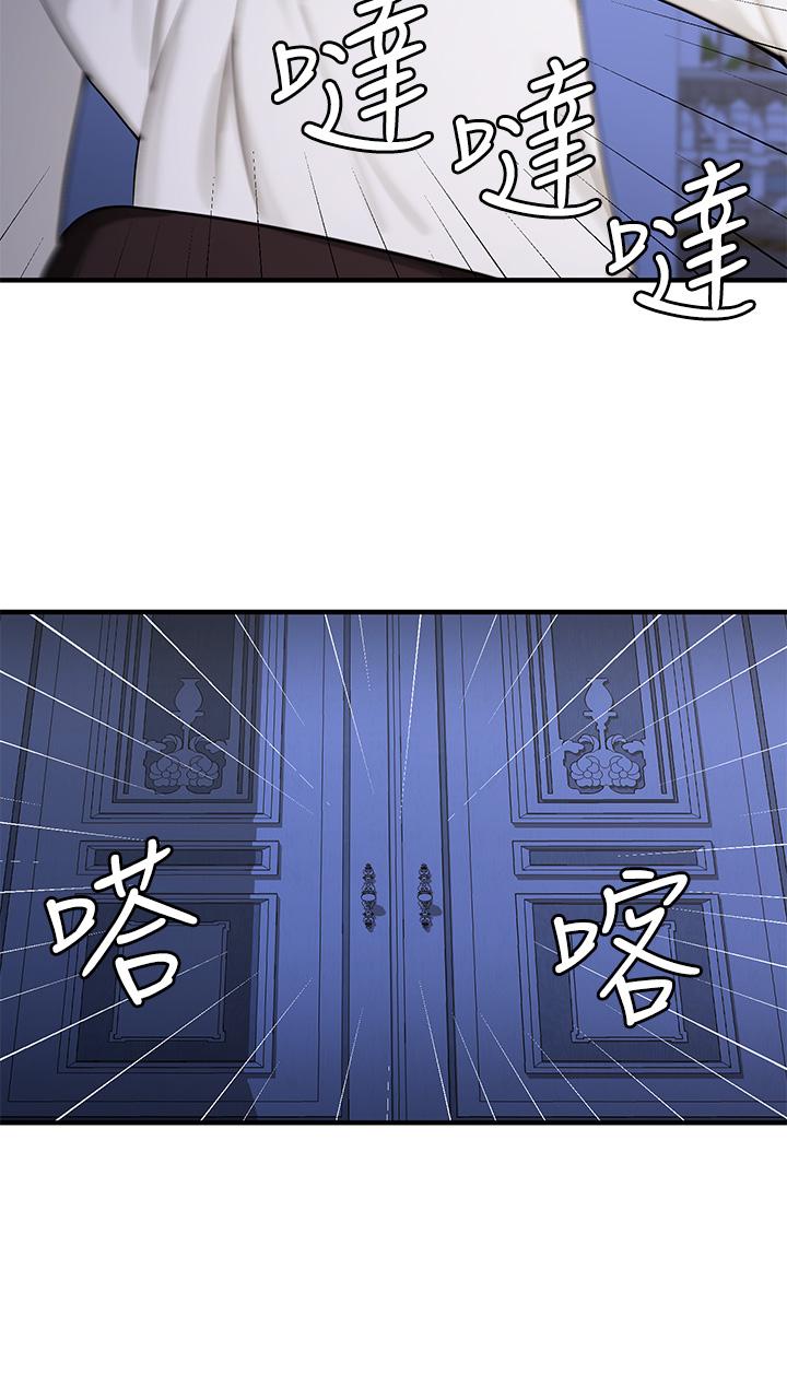 抖M女仆第4话-今天的表现我很满意