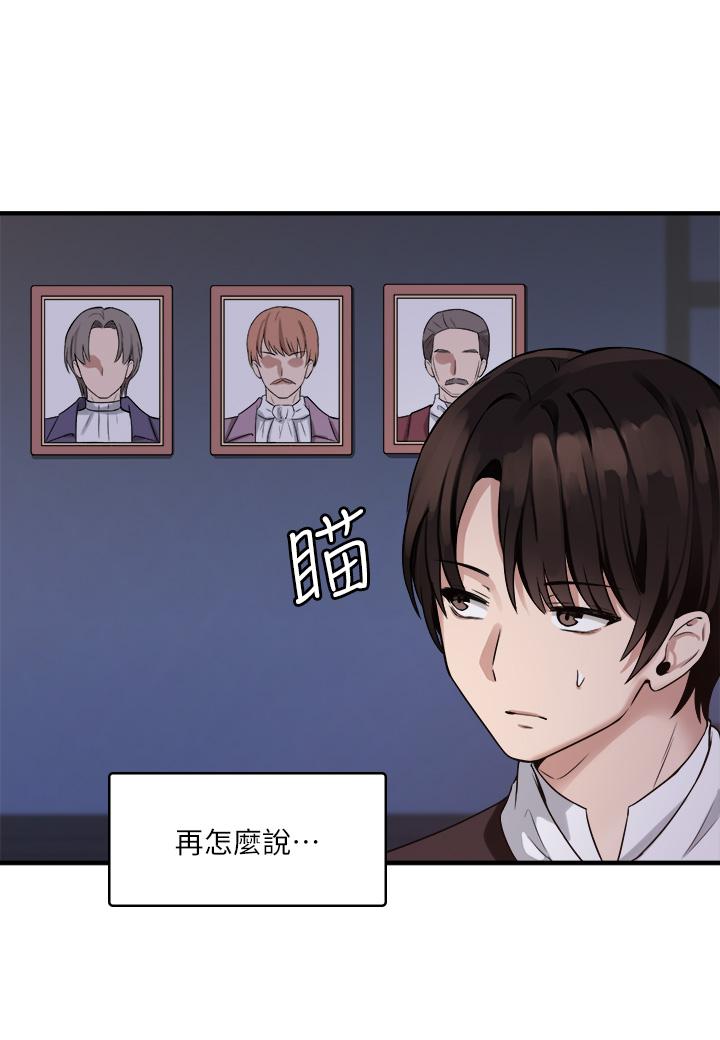 抖M女仆第9话-原来你需要恶毒的惩罚