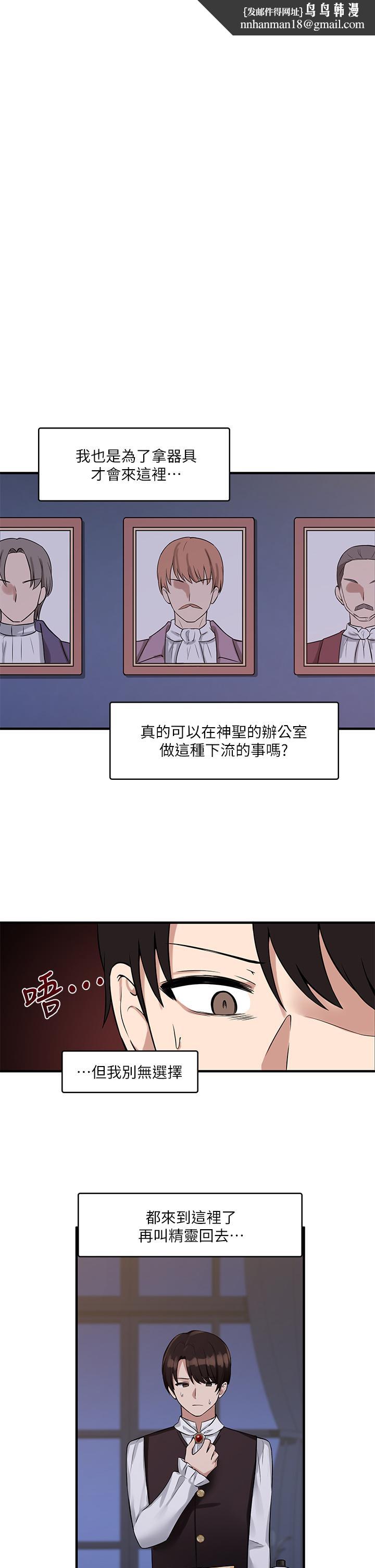 抖M女仆第10话-主人越来越残酷的凌虐