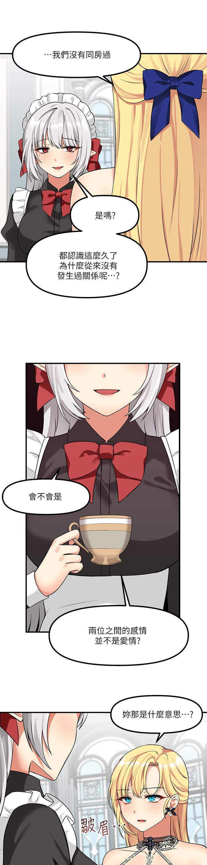 抖M女仆第12话-天啊，你还是处女