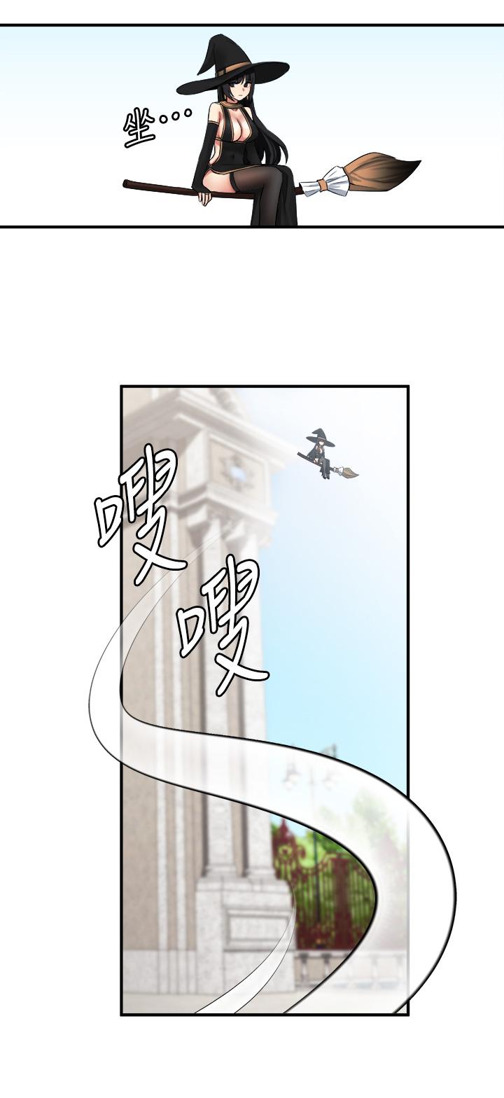 抖M女仆第16话-胸部弄的黏答答的